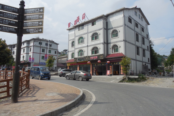 BiAn Hotel