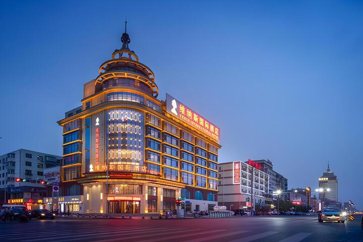 Weinasi Guoji Hotel