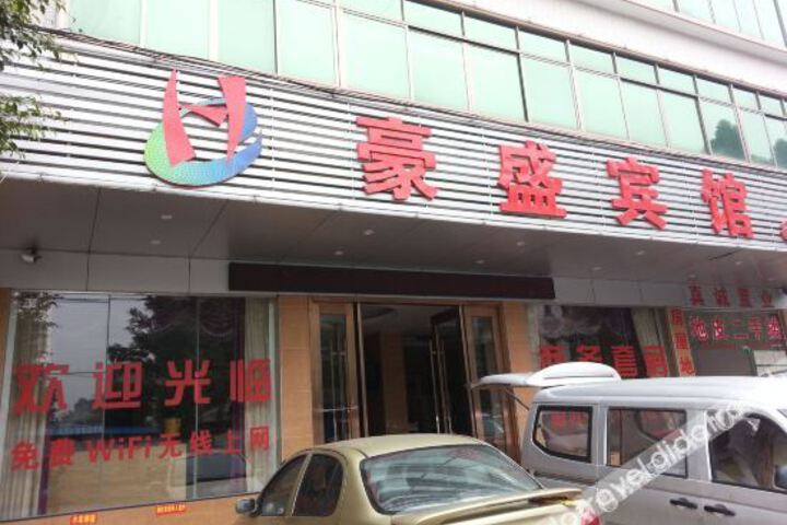 Hotel 9 of 29