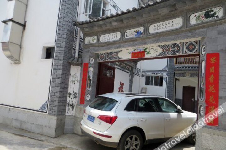 Ruihexiang Hotel