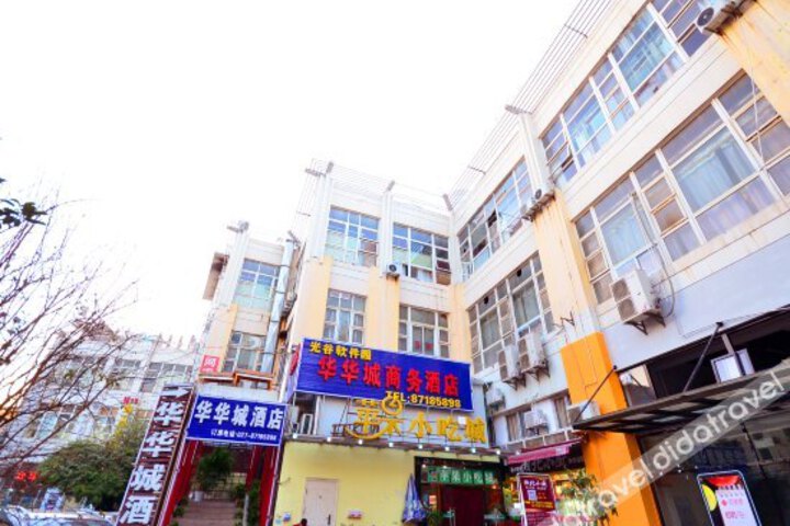 Huahuacheng Business Hotel