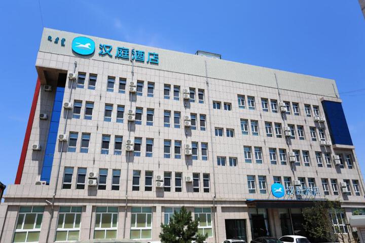 Hanting Hotel Chifeng Qiaobei Financial Logistics Port
