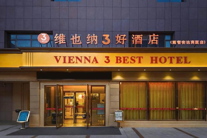 Vienna 3 Best Hotel Yanqi Peoples Hospital Anda