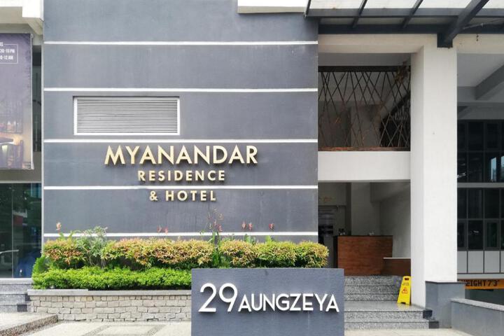 Myanandar Residence Hotel