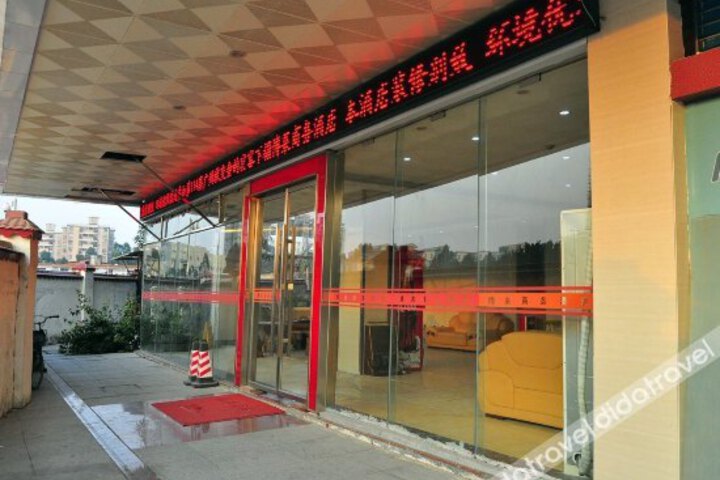 Bolai Business Hotel