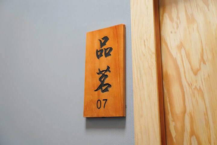 Room 20 of 67