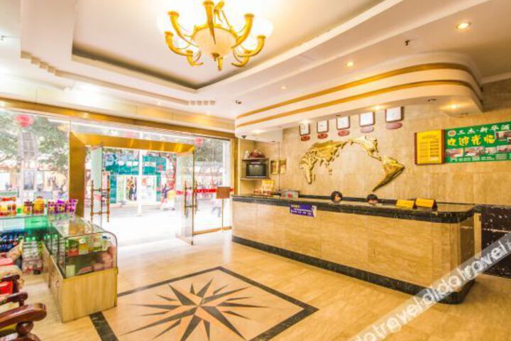 Suining Sanjie Xinhua Hotel