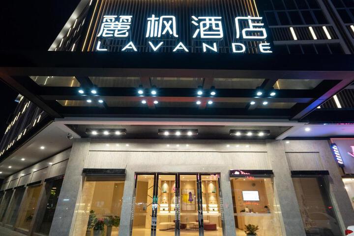 Lavande Hotel Zhongshan Tanzhou Commercial Center