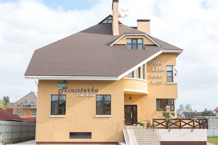 Ministerka Lake House