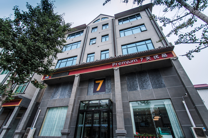 7 Days Superior Hotel