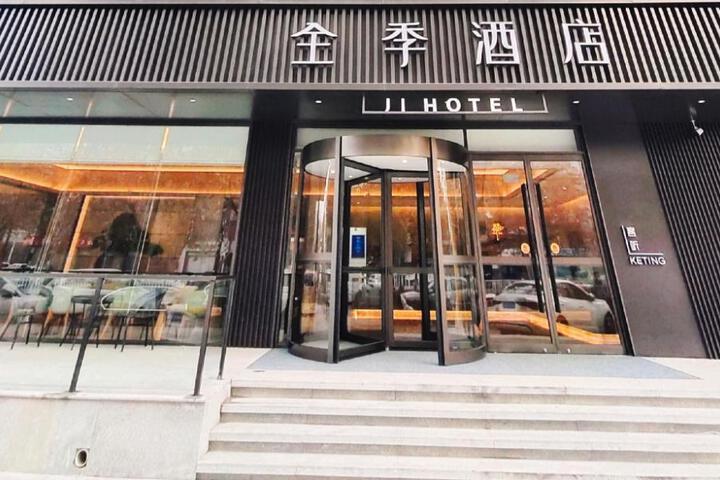Ji Hotel Shijiazhuang Tianshan Sea World