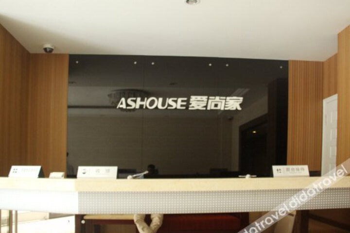 Ai Shang Jia Express Business Hotel