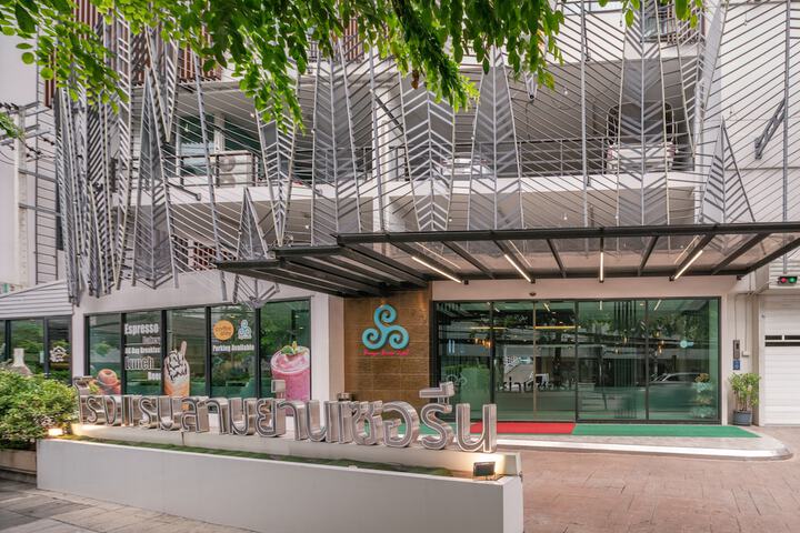 Samyan Serene Hotel