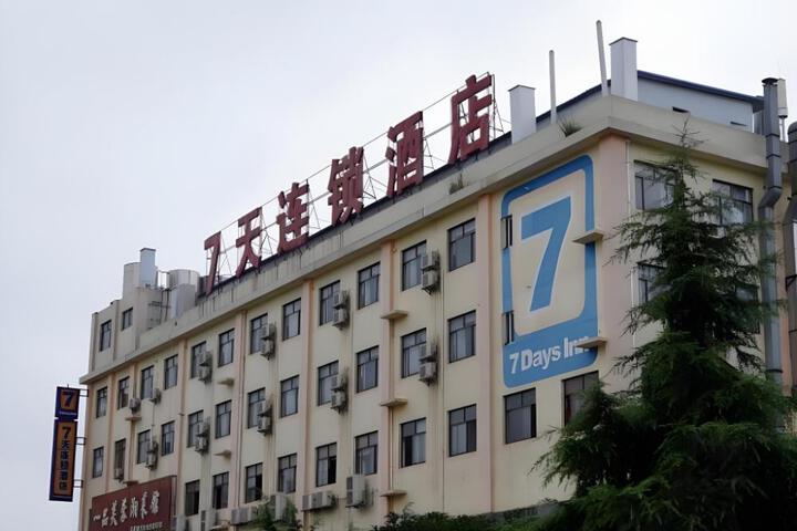 7 Days Inn Changsha Yuelushan Buhe Metro Station