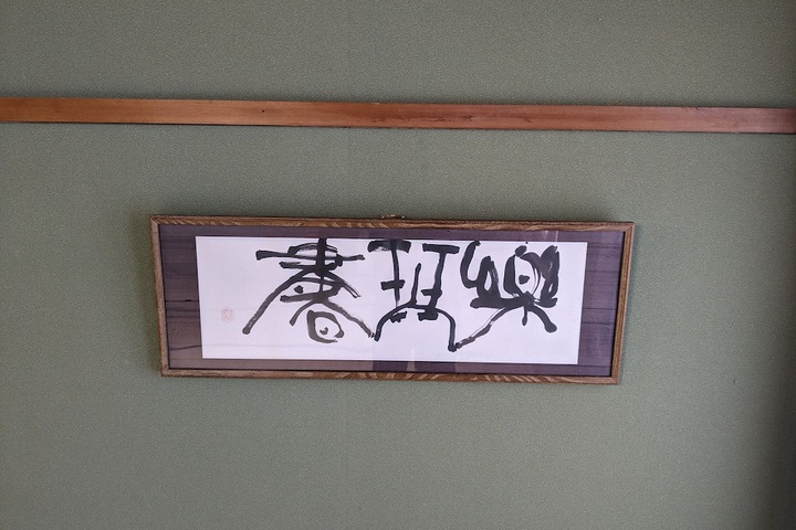 Room 8 of 38