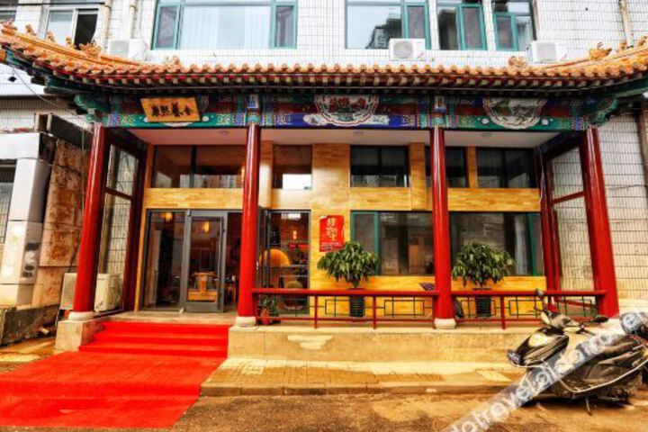 Kangxi Art Hotel