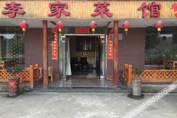 Tai Ning Da Jing Hu Li Jia Cai Guan