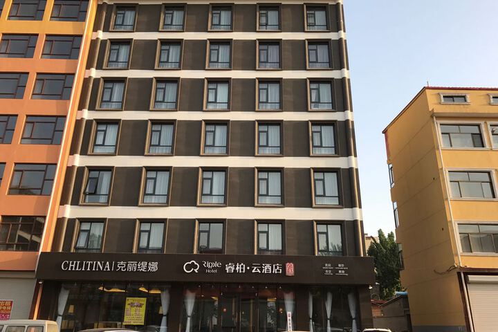 RIPPLE HOTEL (TANG COUNTY GUOFANG EAST ROAD)