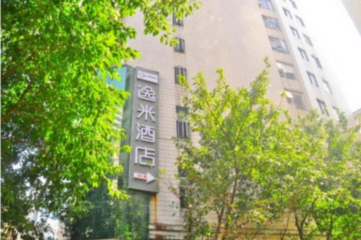 Yi Mi Hotel Guangzhou China Plaza Branch