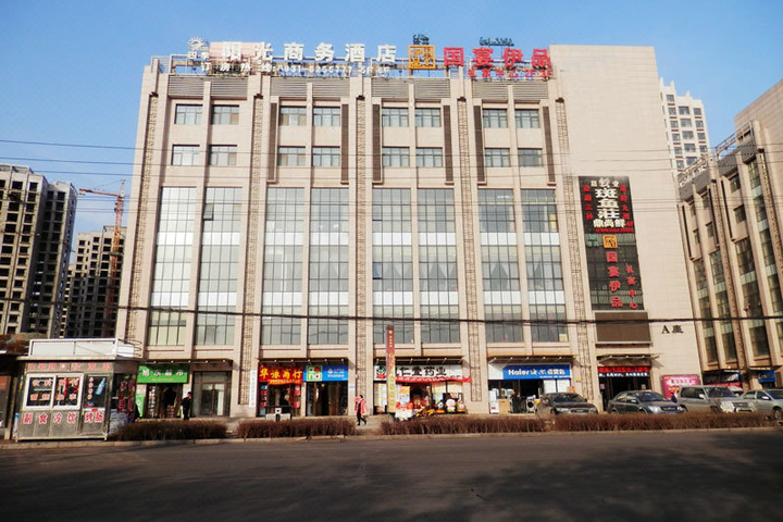 Lanzhou Four Seasons Sunshine Business Hotel