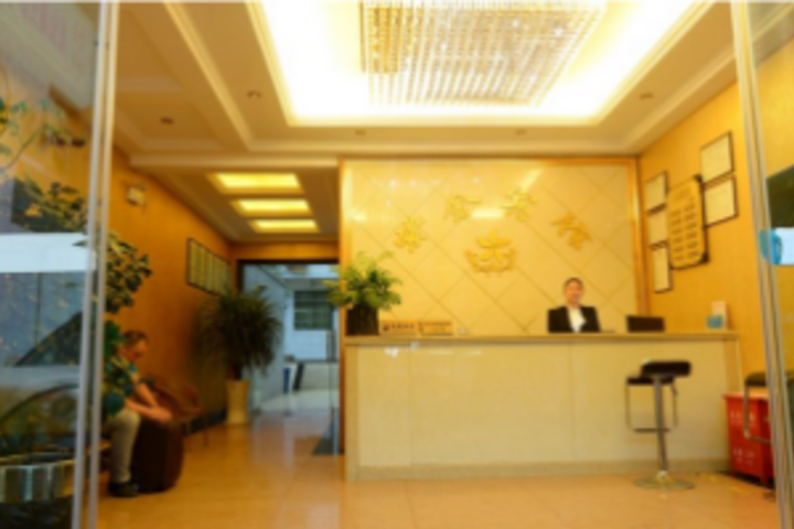 Zijin Hotel