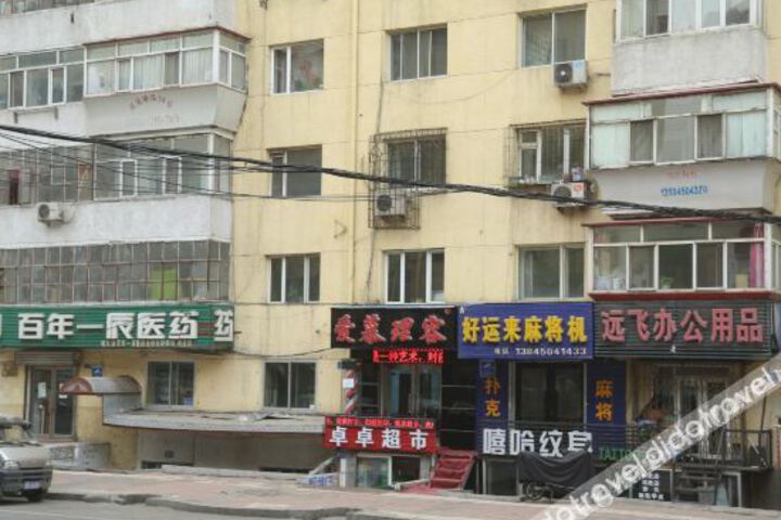 Hotel 1 of 26