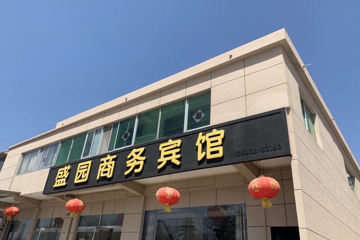 Laixi Shengyuan Business Hotel
