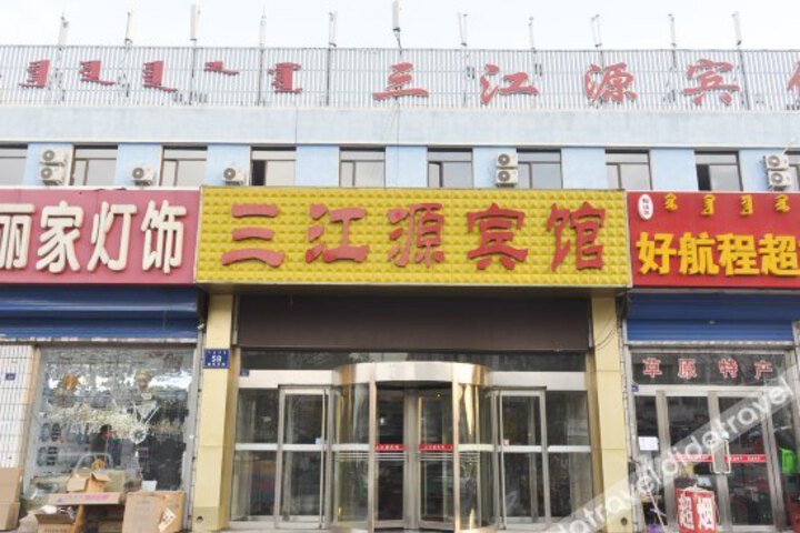Chifeng San jinagyuan hotel