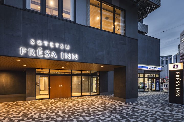 Image of Sotetsu Fresa Inn Hiroshima