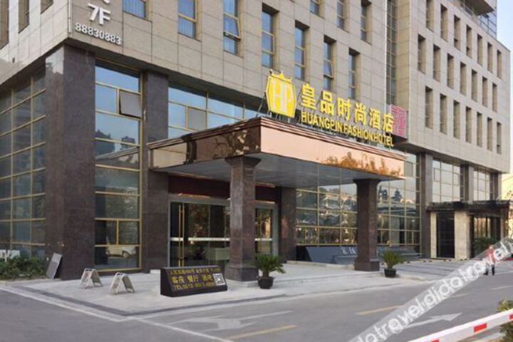 Zhangjiagang Huangpin Fashion Hotel