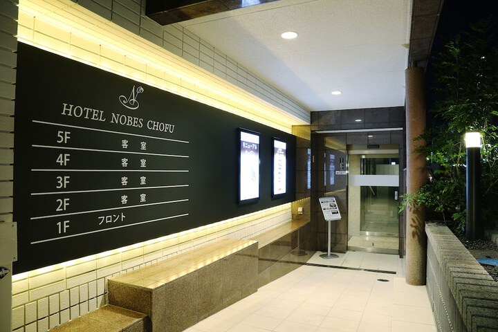 Hotel 20 of 21