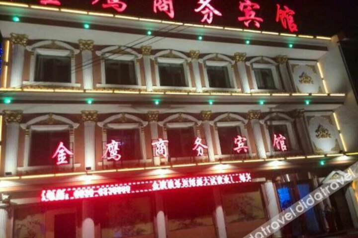 Jinying Business Hotel