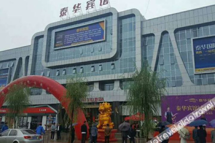 Longxi Taihua Hotel