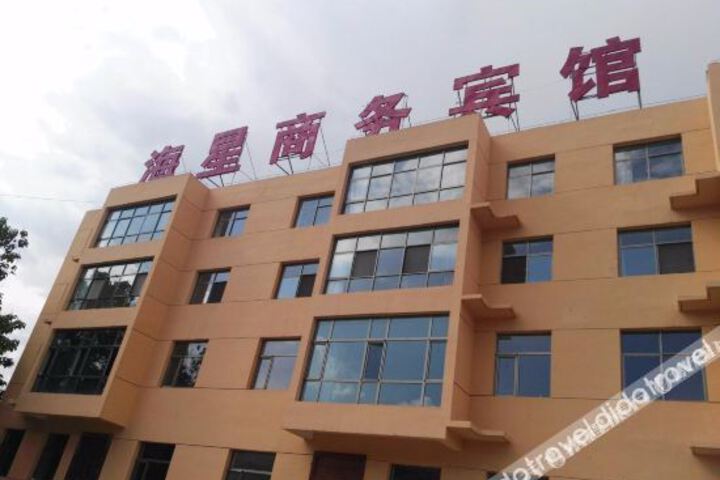 HAIXINGhotel