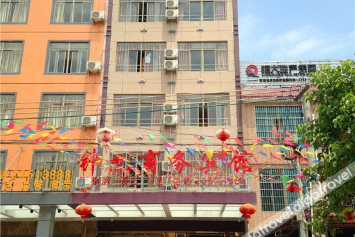 Zhongjiu Business Hotel