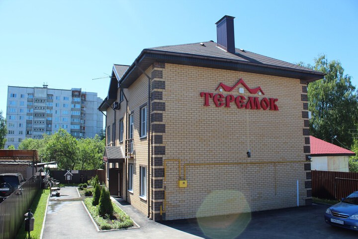 Hotel Teremok Proletarskiy in Tver