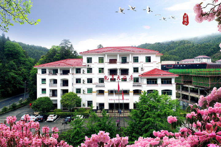 Hotel 2 of 22