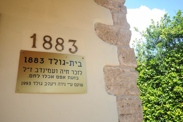 Hotel 57 of 69