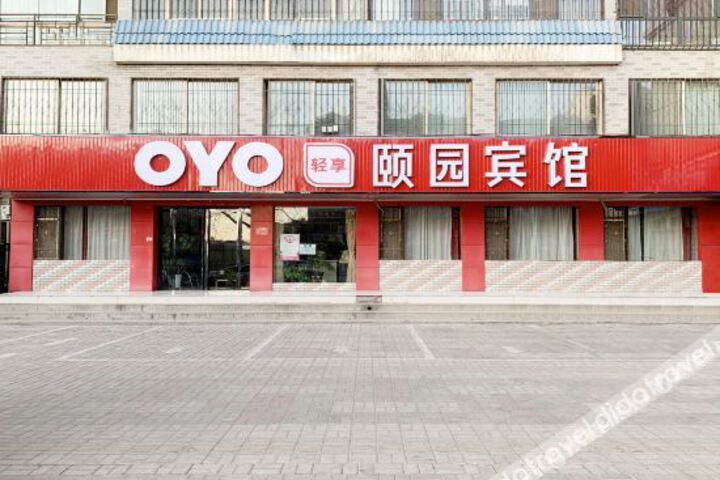 Yinchuan Yiyuan Hotel