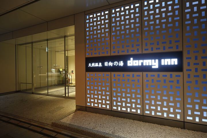 Hotel 44 of 46