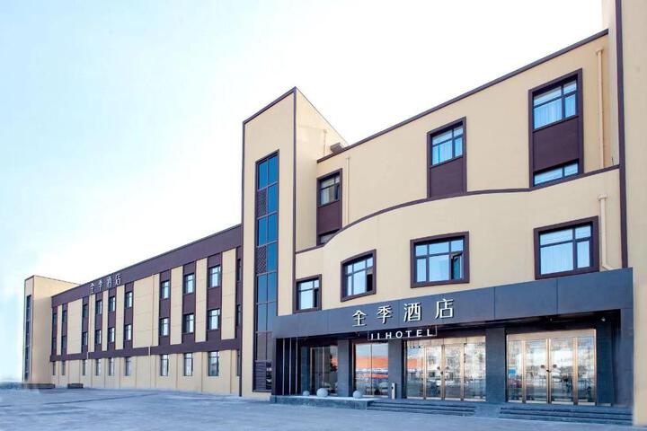 Ji Hotel Changchun Jingkai District Pudong Road