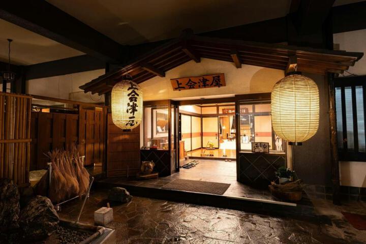 Spa and Wellness