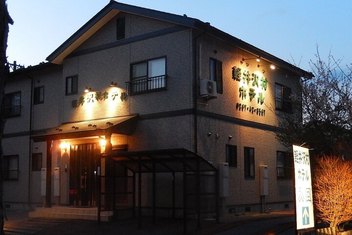 Outside Photo