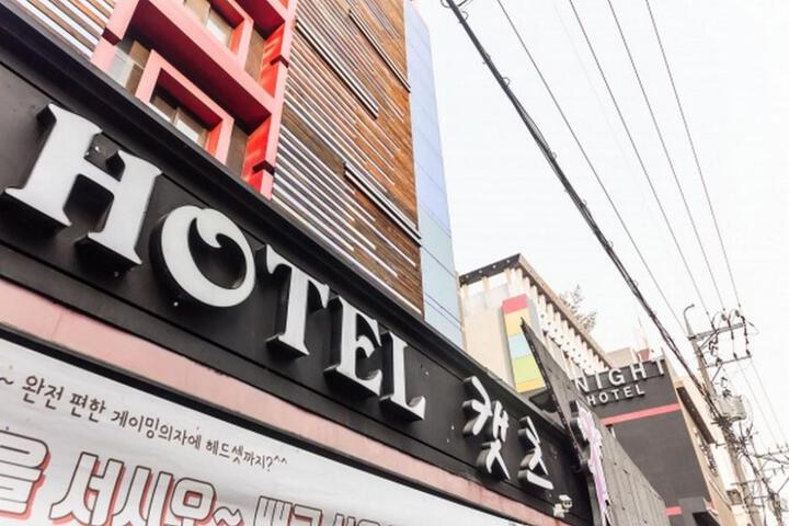 Hotel Cats Bucheon
