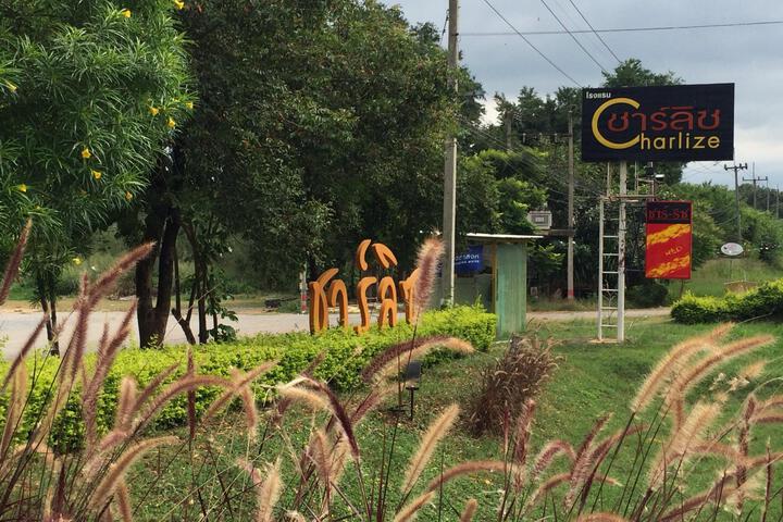 Charlize Hotel Pub & Restuarant