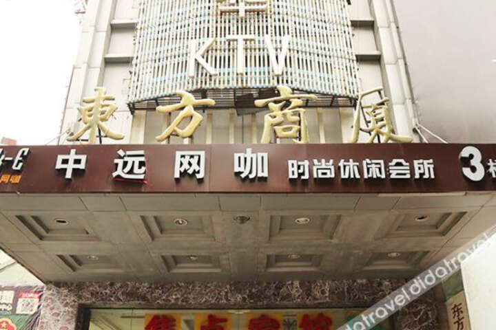 Jiaodian Hotel