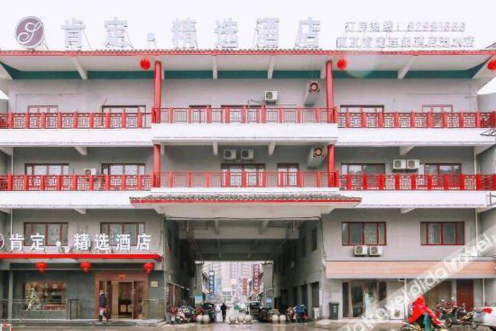 Hotel 2 of 27
