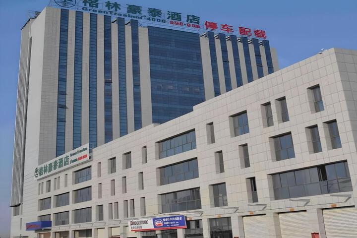 Photo of GreenTree Inn Yancheng West Passenger Terminal Damagou Eco-park