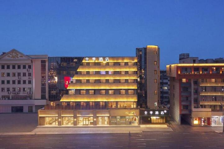 JI Hotel Yangzhou Wanda Plaza