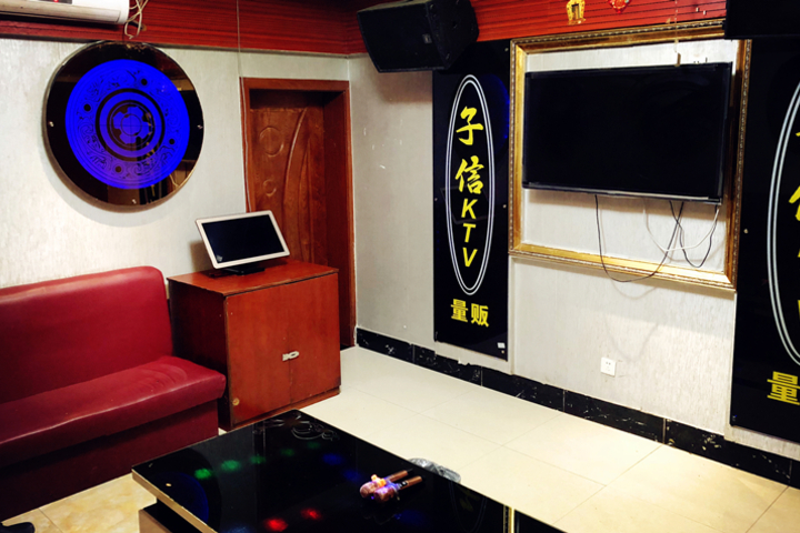 Zixin Space Leisure Hotel